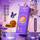 來(lái)伊份月餅禮盒中秋節送禮物糕點(diǎn)點(diǎn)心安娜蘇運動(dòng)聯(lián)名款節禮團購員工福利 玫瑰豆沙賞月禮200g【共4枚】