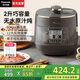 松下（Panasonic）【國家補貼】電壓力鍋小型家用高壓鍋智能高壓電飯鍋多功能迷你1-2人高壓電飯煲全自動2L容量PB201 【 2L 】高壓無水烹飪+12大模式|PB201
