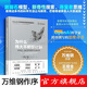 【現(xiàn)貨包郵】為什么偉大不能被計(jì)劃 對創(chuàng)意創(chuàng)新和創(chuàng)造自由的探索 OpenAI科學(xué)家跨界撰寫思維奇書，小任務(wù)靠計(jì)劃，大成就靠腳踏石 中譯出版社 為什么偉大不能被計(jì)劃
