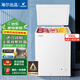 海爾（Haier）出品冰柜家用冷柜臥式減霜一級能效節能速凍小型迷你冰柜國家補貼 帶腳輪筐丨凍140斤肉Leader 100L