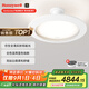 霍尼韋爾（Honeywell）客廳燈臥室燈兒童房學(xué)習(xí)護(hù)眼吸頂燈全光譜LED簡(jiǎn)約純凈陽(yáng)光系列 08LYPro 160W 適用17-23㎡