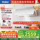 海爾（Haier）抽油煙機 小紅花白色抽吸排油煙機C50max 頂側(cè)雙吸巔峰30大吸力 熱熔洗 國家補貼20% 煙灶聯(lián)動936