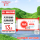 保寧（B&B）嬰幼兒進(jìn)口洗衣皂母嬰洗護(hù)留香新生兒寶寶專用內(nèi)衣內(nèi)褲肥皂200g