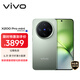 vivo X200 Pro mini 12GB+512GB 鈦青 國家補(bǔ)貼6.31英寸纖薄小直屏 蔡司超級長焦 5700mAh藍(lán)海電池手機(jī)