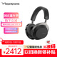 拜雅（beyerdynamic）AVENTHO 300 阿凡途 頭戴式藍牙無(wú)線(xiàn)降噪耳機 HIFI音樂(lè )耳機手機通話(huà) 新品 AVENTHO阿凡途 300【黑色】
