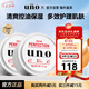 吾諾（UNO）多效保濕凝露90g*2 多效合一面霜補水控油清爽柑橘味七夕禮物