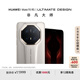 HUAWEI Mate70 RS 非凡大師 16GB+1TB皓白華為鴻蒙智能手機(jī)