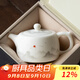 兮元記素燒羊脂玉瓷井欄壺過(guò)濾茶壺陶瓷茶具國潮泡茶壺家用單壺伴手禮 素燒羊脂玉瓷水墨井欄壺 235ml