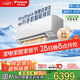 大金空調(diào) 大1.5匹新一級零境 變頻冷暖家用康達無風感空調(diào)掛機國家補貼以舊換新靜音省電FTZW136YC-W1