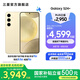 三星（SAMSUNG）Galaxy S24+ 超視覺影像 2K超清全視屏 超亮屏護(hù)眼 智能Bixby AI 旗艦手機(jī) 淺珀黃 12GB+256GB