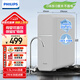 飛利浦（PHILIPS）凈水器廚下式 家用廚房凈水器自來水前置過濾器凈水機一體超濾機AUT1209 【零廢水不插電】