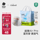 babycareAir pro拉拉褲夏季超薄透氣尿不濕寶寶尿片bbc嬰兒尿布迷你便捷裝 拉拉褲-XXL碼 1包 18片 【15kg+】