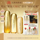 悠萊凝時(shí)彈潤水乳套裝水170ml+乳130ml+潔面100g（清爽型）節日禮物