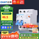 正泰（CHNT）漏電保護器空氣開關 家用小型空開總閘斷路器漏保NBE7LE 2P 32A