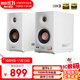 漫步者（EDIFIER）MR5BT監(jiān)聽音箱無線藍牙有源音響大功率HIFI高音質雙金標認證電腦電視桌面音響節(jié)日禮物 MR5BT白色