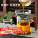 八千行公道杯三件套玻璃茶漏一體帶過(guò)濾分茶器茶具配件耐高溫小青柑專(zhuān)用