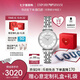 安普里奧·阿瑪尼（Emporio Armani）手表女士 滿天星石英腕表時(shí)尚七夕情人節(jié)禮物AR1925禮盒送女友
