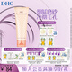 蝶翠詩（DHC）杏核圓粒磨砂膏100g面部改善角質(zhì)深層清潔毛孔【日本進(jìn)口】禮物 1支裝 1支裝