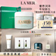 海藍(lán)之謎（LA MER）賦活修護(hù)身體霜300ml身體乳護(hù)膚品套裝化妝品禮盒生日禮物送女友