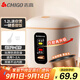 志高（CHIGO）電飯煲 1.2L小型迷你電飯鍋 家用電飯鍋壓力煲小功率宿舍用不粘內(nèi)膽1-2-3人 MN12-C