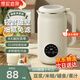 蘇泊豆漿機全自動(dòng)免煮破壁機靜低音多功能家用米糊機大容量不銹鋼輔食機五谷雜糧榨汁機攪拌機 1L 【升級精鋼刀片丨快速制漿丨智能預約】豎紋