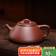 百年利永宜興紫砂壺純手工原礦紫泥子冶石瓢壺功夫茶具泡茶壺230ml