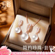 花影（HUAYING）輕奢珍珠耳環(huán)女生純銀耳釘高級首飾七夕情人節(jié)生日禮物送女友老婆 【送女友/老婆】耳環(huán)+項鏈套裝