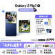 三星Samsung Galaxy Z Flip7 折疊屏手機 4.1英寸超大智能外屏 AI手機 徐明浩同款12GB+512GB 暗影藍