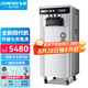 東貝(Donper)商用冰淇淋機(jī)軟冰激凌機(jī)甜筒機(jī)全自動(dòng)奶茶店設(shè)備立式冰激淋機(jī)升級(jí)保鮮款CKX200MAX