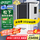 多樂信（DOROSIN）除濕機(jī)/抽濕機(jī)100-300平方米 APP手機(jī)遙控 別墅地下室車間倉庫大功率商用工業(yè)除濕器大水箱DK-130