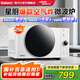 格蘭仕（Galanz）【國家補(bǔ)貼】 微波爐 變頻900W空氣炸 25升大容量 不銹鋼內(nèi)膽 無油低脂 家用微波爐烤箱一體機(jī) DR(W0)