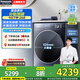 松下（Panasonic）洗衣機(jī)10公斤全自動(dòng)滾筒洗烘一體機(jī)超薄【小薄荷SD Pro】光動(dòng)銀除菌空氣洗泡沫凈智能投放戶外服洗 【小薄荷SD Pro】XQG100-M1FDM