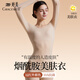 婷美保暖內(nèi)衣女面膜美膚衣肌底衣冬超薄隱形秋衣秋褲女套裝打底衫 膚L