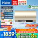 海爾（Haier）國家政府補貼100升大容量電熱水器抑垢凈水洗3300W變頻速熱一級節(jié)能儲水式 家用商用免清洗GA3 100L 3300W 變頻+升級0水垢凈水洗