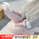 安踏漫步2丨運(yùn)動(dòng)鞋女鞋秋季新款網(wǎng)面透氣輕便減震跑步鞋女軟底休閑鞋 少女余粉白【漫步2-輕質(zhì)緩震】 37.5 【正品保障 假一罰十】