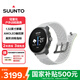 頌拓（SUUNTO）RACE S 輕量化戶外訓(xùn)練腕表 專業(yè)跑步馬拉松運(yùn)動(dòng)智能手表 白松綠