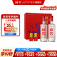 國窖1573 濃香型白酒 精美禮盒裝 含酒具 過(guò)節送禮 商務(wù)宴請 收藏擺柜自飲 52度 500mL 2瓶 金虎送福 虎年禮盒