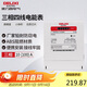 德力西電氣電表電度表家用DTS606三相四線(xiàn)電能表領(lǐng)航者 10(100)A