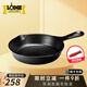 LODGE【美國進口】洛磯平底鍋不易粘鍋鑄鐵鍋無涂層煎鍋煎牛排鍋 L6SK3- 23cm