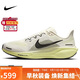 耐克NIKE男跑步鞋飛馬41 PEGASUS 41運動(dòng)鞋FD2722-109淺綠42