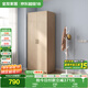 全友家居 家用現(xiàn)代簡約成品衣柜臥室二門立柜簡易收納儲(chǔ)物柜子掛衣柜