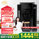 卡倫特（Colet） 咖啡機全自動家用辦公室現(xiàn)磨一體研磨功能奶泡機意式美式現(xiàn)磨豆小型19巴 CLT-Q07S
