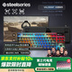 賽睿（SteelSeries）ApexProTKL Gen3三代電競(jìng)磁軸鍵盤 客制化游戲有線鍵盤 機(jī)械鍵盤 打瓦/FPS/無(wú)畏契約 84鍵75配列