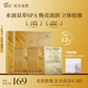 阿芙（AFU）11籽油蜜面膜熬夜去黃提亮抗皺緊致煥亮補(bǔ)水油敷分區(qū)送禮物 2盒12片