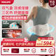飛利浦（PHILIPS）腰部按摩器【撐腰寶】按摩儀緩解腰痛腰肌勞損按摩腰帶護(hù)腰儀送男女友七夕情人節(jié)禮物推薦5202B米