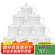 陶相惠茶杯陶瓷帶蓋骨瓷金邊辦公杯會(huì)議杯帶碟喝茶水杯開(kāi)會(huì)杯子10只套裝