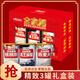 仟谷悠悠谷物禮盒990g無(wú)加蔗糖燕麥片核桃粉黑芝麻糊中老年送禮伴手禮