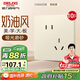 德力西（DELIXI）開(kāi)關(guān)插座806免噴涂啞光磨砂大板斜五孔10只裝銀桂黃