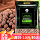 漫生活小陶粒3L直徑約8-11mm花盆鋪底透氣保水保溫水培無(wú)土栽培基質(zhì)綠植