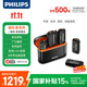 飛利浦（PHILIPS）【國家補貼】領夾麥克風一拖四無線Vlog短視頻直播戶外多人錄音手機相機電腦聲卡收音器 配充電倉